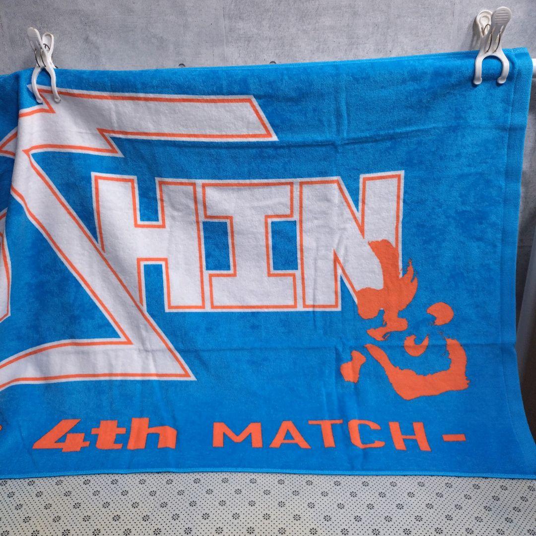 那須川天心★大判バスタオル スポーツタオル トートバッグ キーホルダー セット