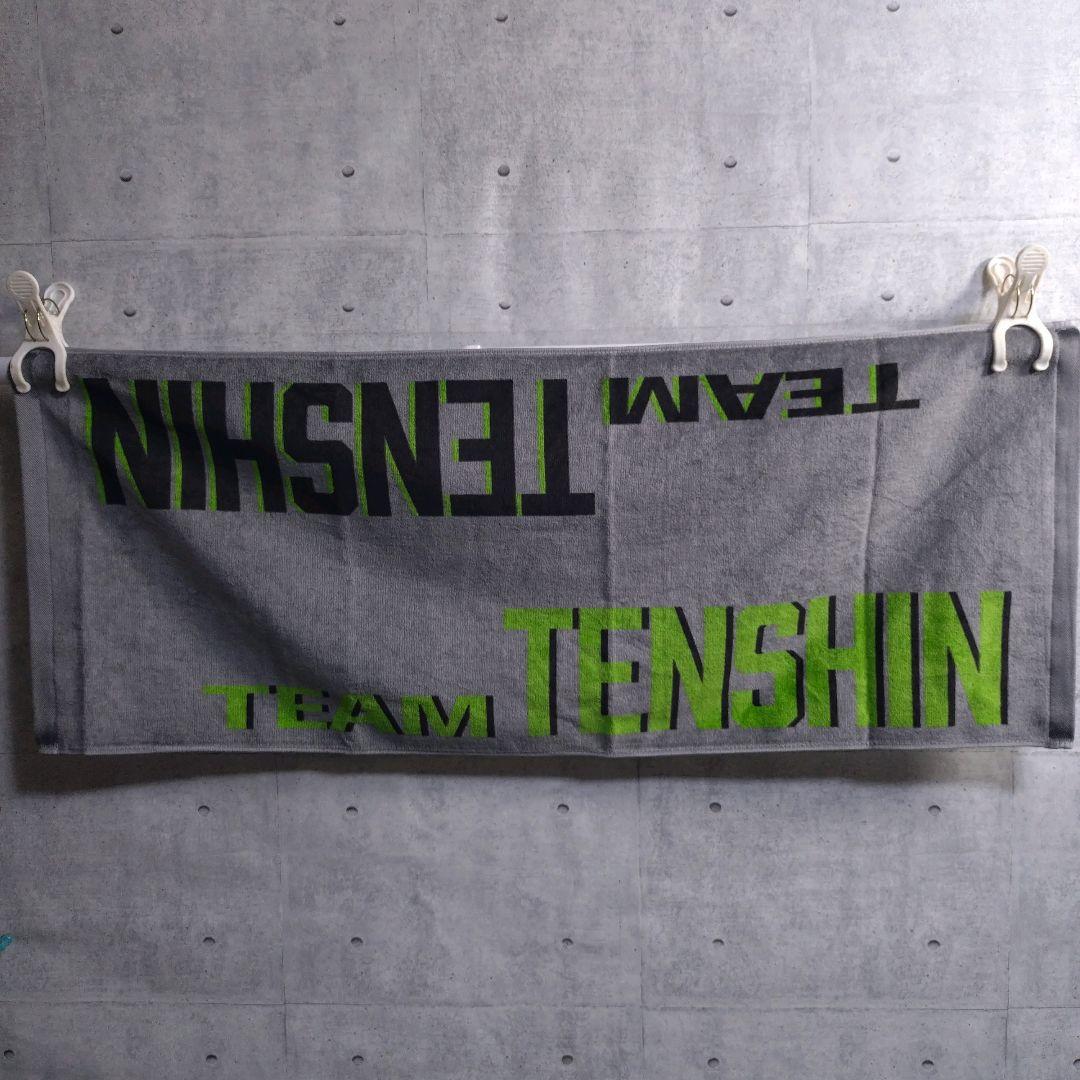 那須川天心★大判バスタオル スポーツタオル トートバッグ キーホルダー セット