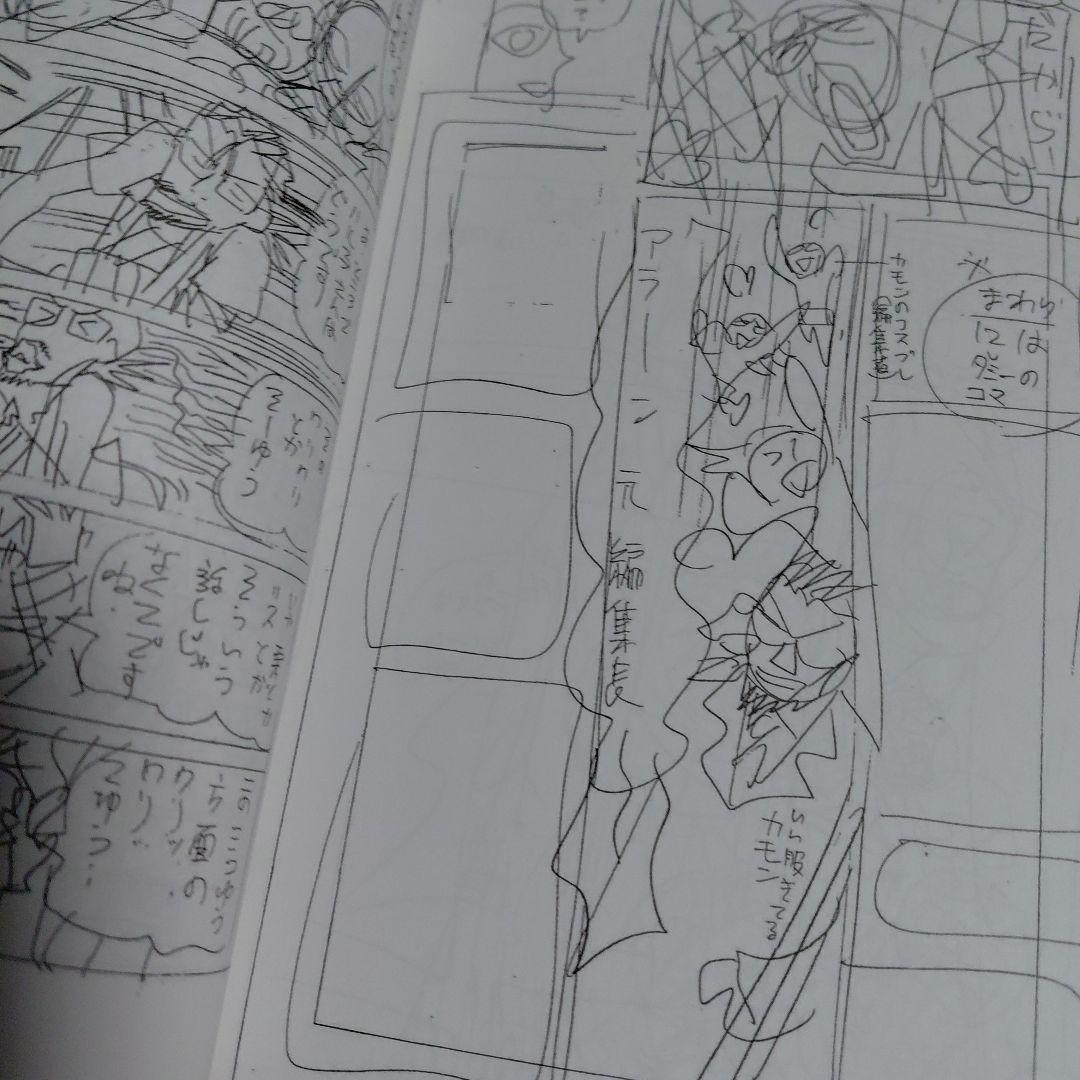 フリクリ画コンテ集