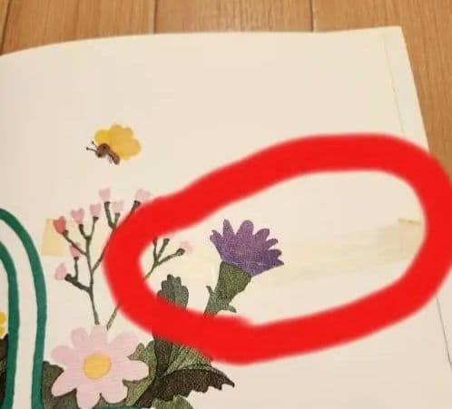 美品　絵本　１６冊　まとめ売り　おまけつき