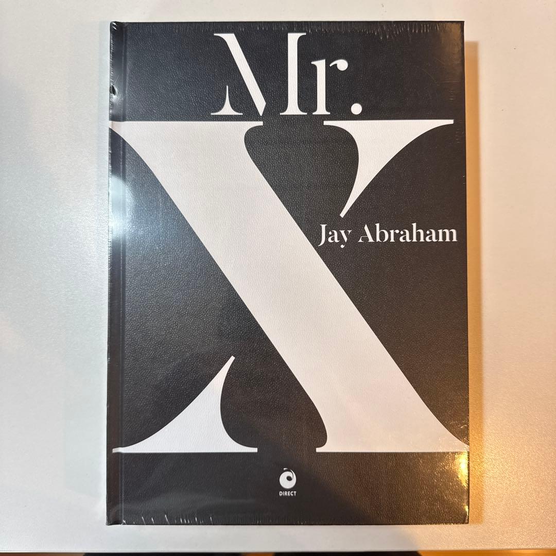 【新品未開封】伝説のマーケティング辞典　Mr. X Jay Abraham 著