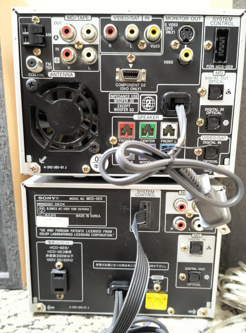マイクロハイファイ コンポーネントシステム　CMT-SE9　MDS-SE9
