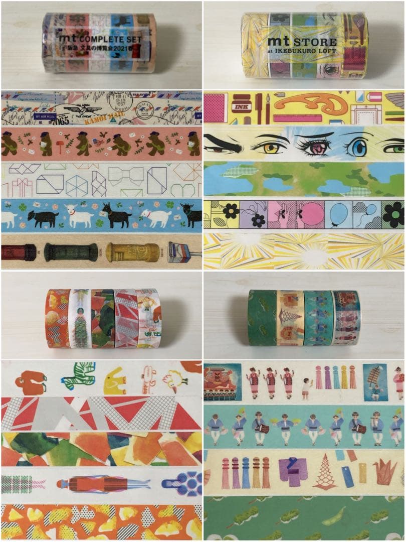 【せぶんすき*】 mt 切り売り