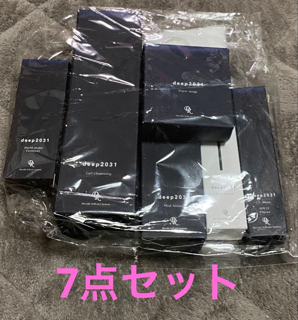 ドクターリセラ　7点セット