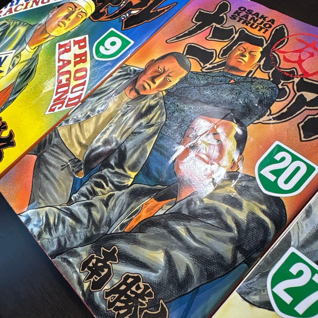 ナニワトモアレ 26冊セット 巻抜けあり