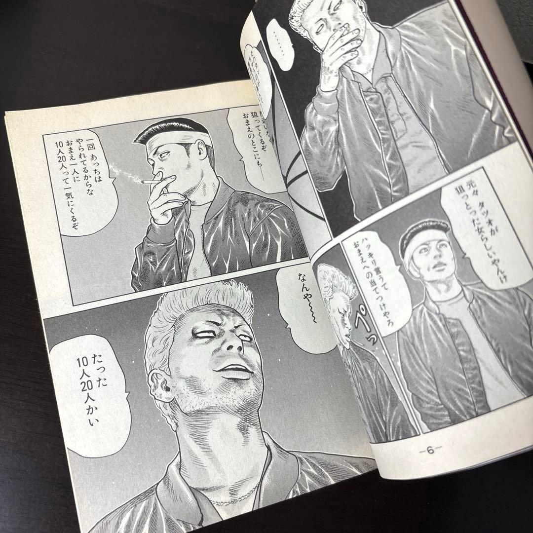 ナニワトモアレ 26冊セット 巻抜けあり