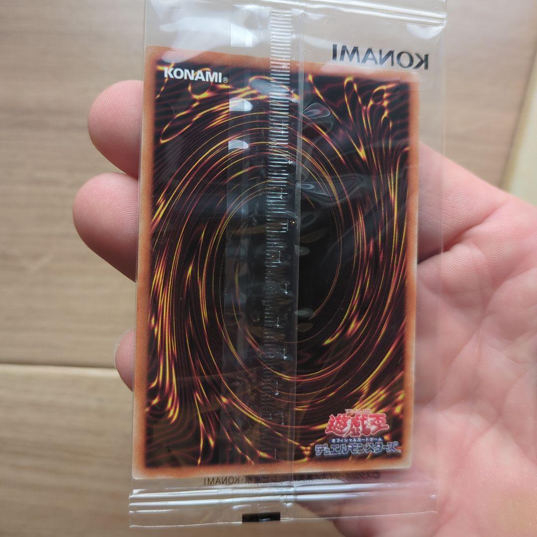 悠*介様 5つ目　ブラックマジシャンプリスマ未開封　おまけセット