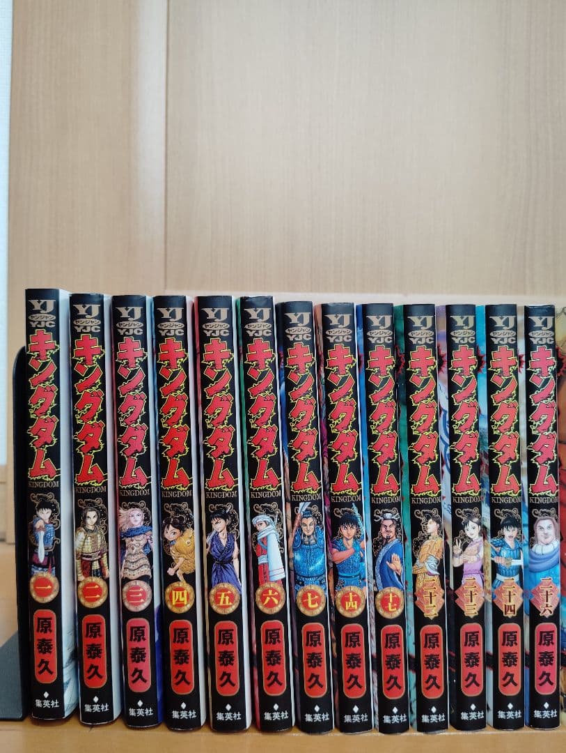 公式問題集付キングダム1〜60巻（38冊）
