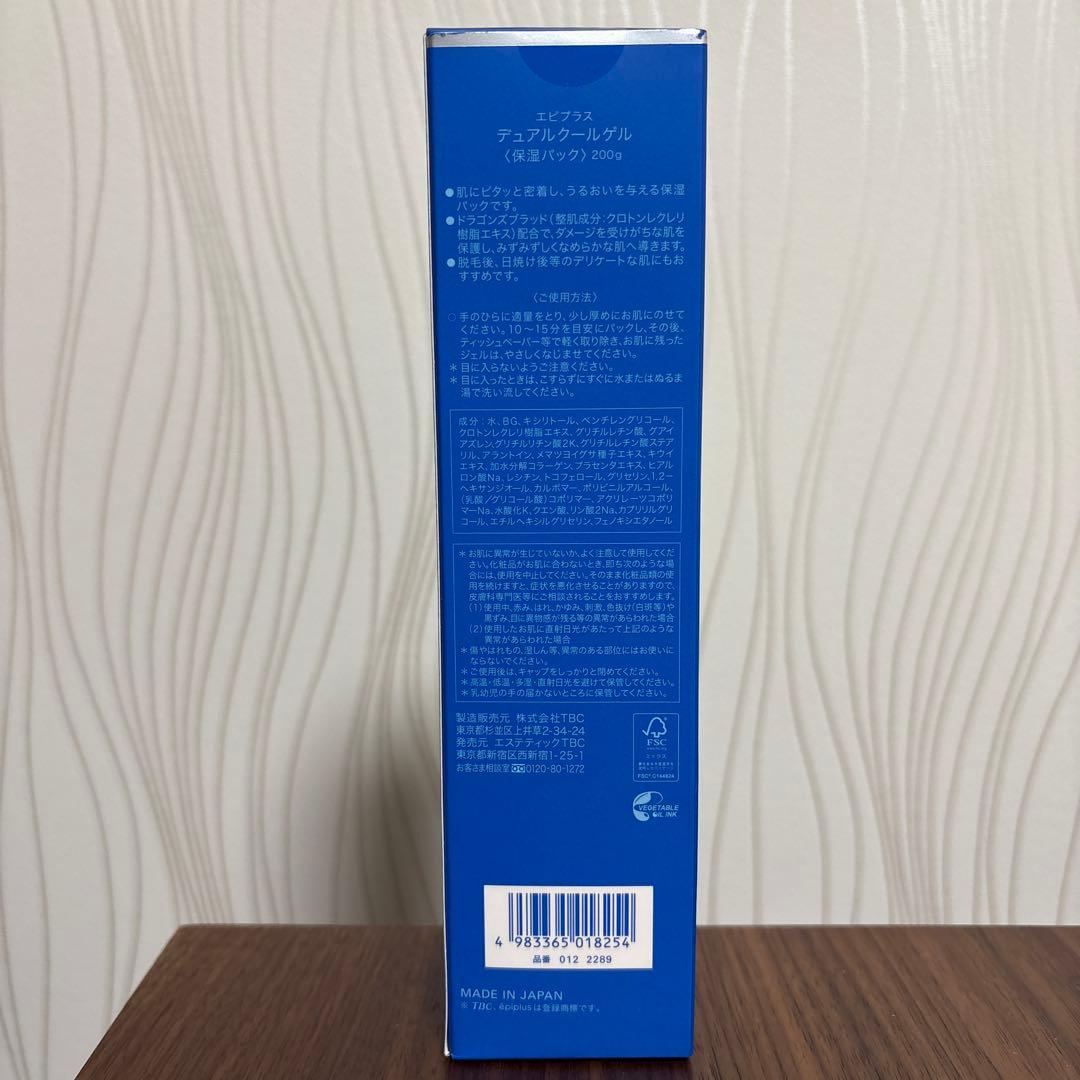 TBC épiplus デュアルクールゲル 200g