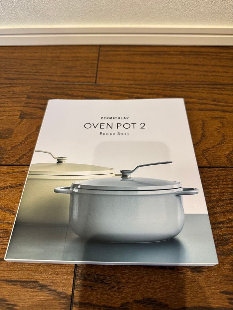 VERMICULAR OvenPot2 マットブラック 22 cm