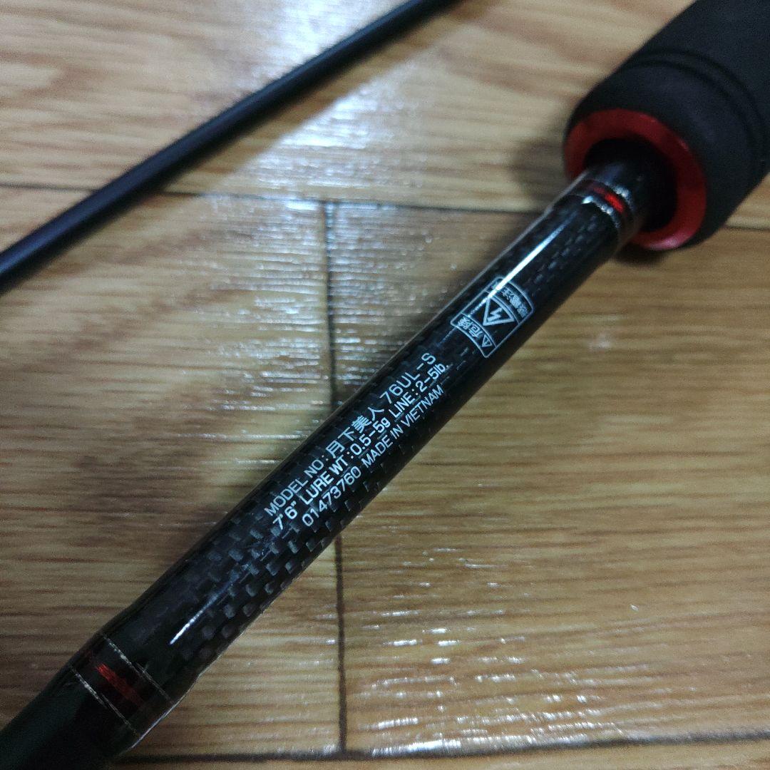 ダイワ 月下美人 76UL-S 中古品 アジング メバリング