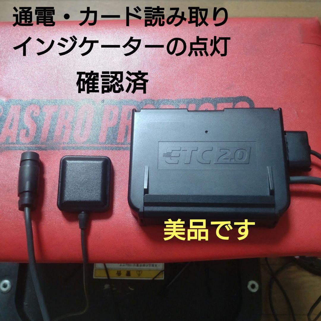 バイク用　ETC　車載器　日本無線　JRM21 2.0　【1033】