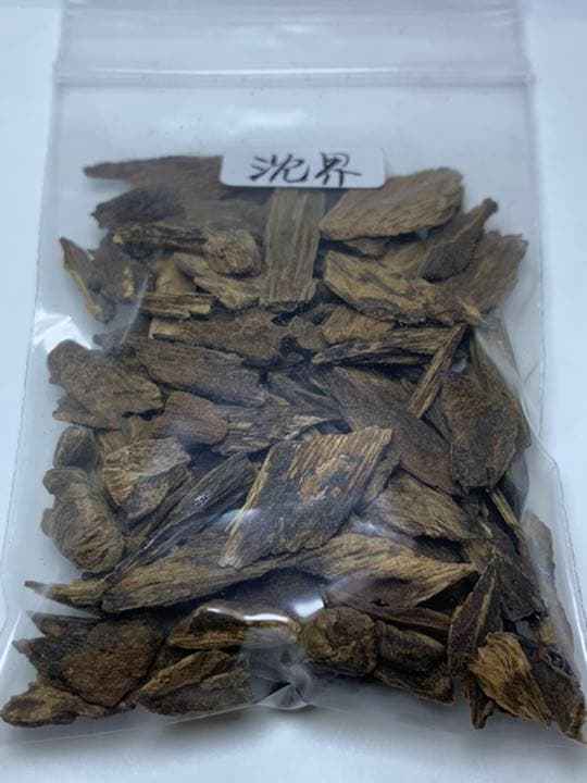 香木  黒沈界 10gベトナム産沈香  聞香用 お香  沈香 伽羅 香道