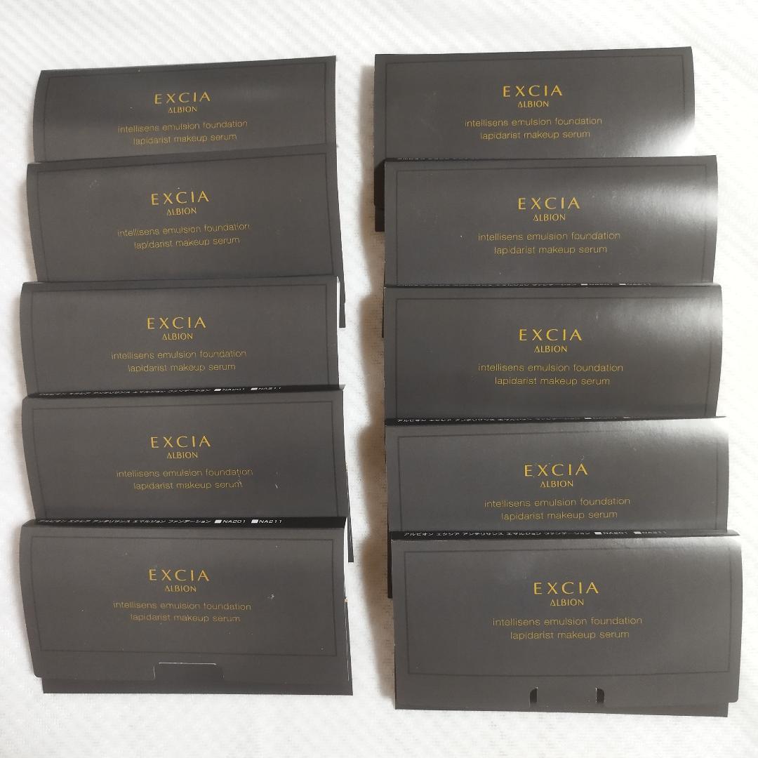 アルビオン エクシア アンテリサンス サンプル2種 台紙無し発送