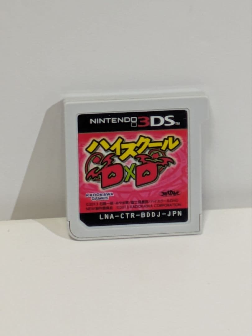 ハイスクールD×D ゲームソフトのみ ニンテンドー3DS