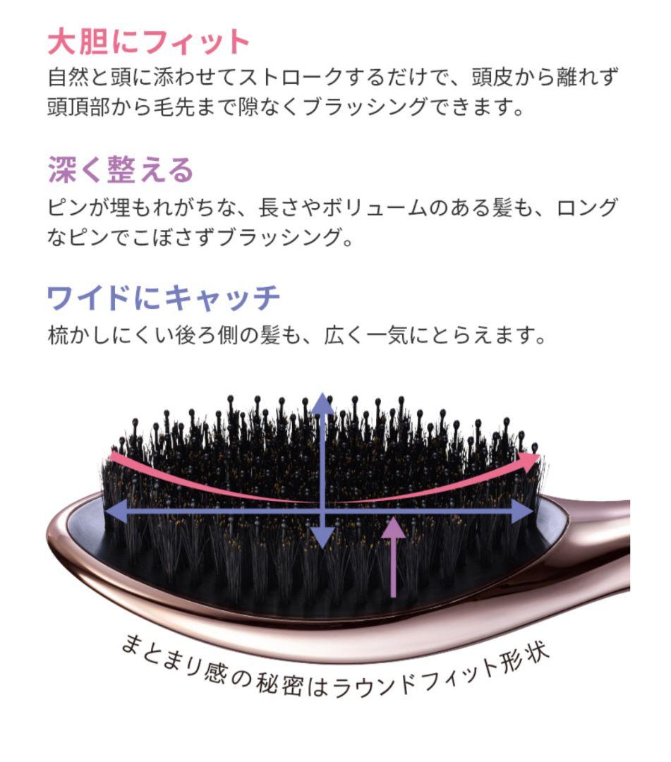リファエールブラシレイ　ブラック 専用ケース付き