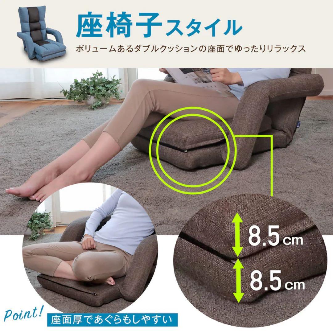 腰の神様がくれた座椅子　くつろぎ広がる３WAYタイプ　ブラウン