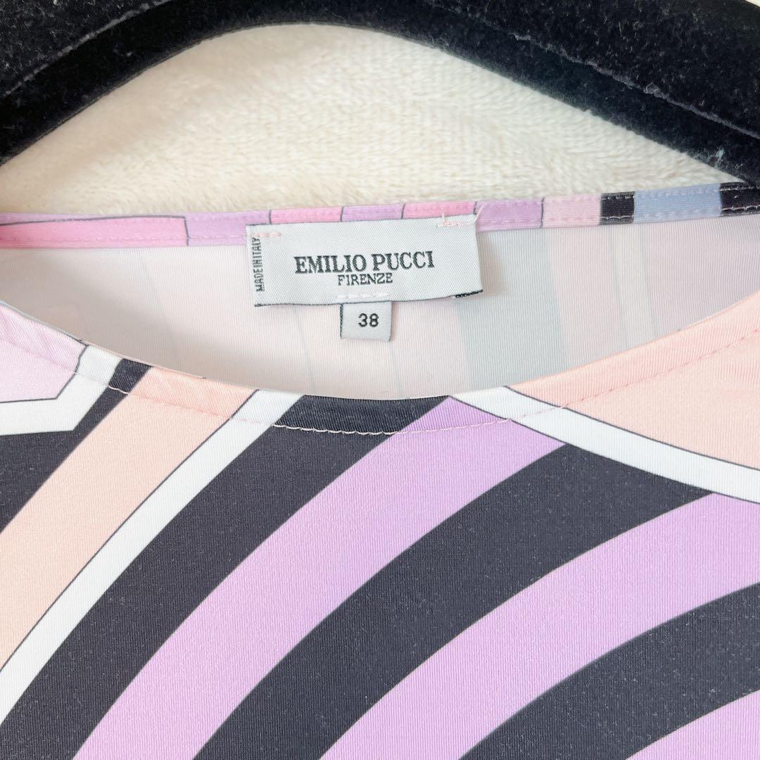 エミリオプッチ EMILIO PUCCI ワンピース ベルト シルク100％
