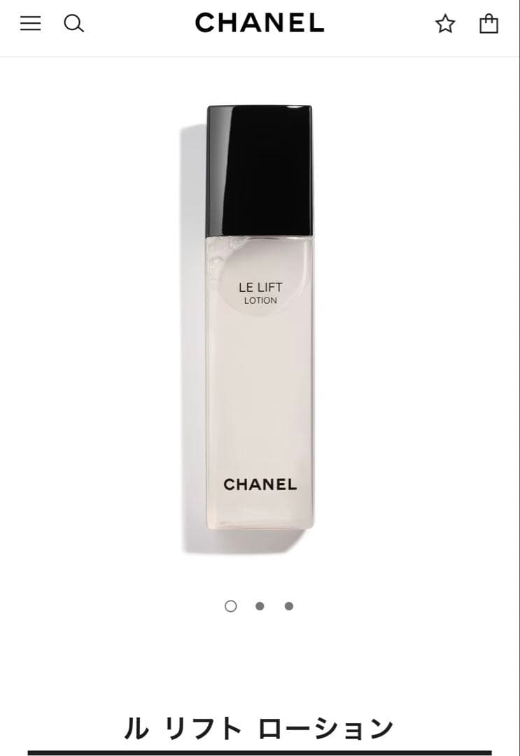 【新品未使用】シャネル ル リフト ローション 150ml