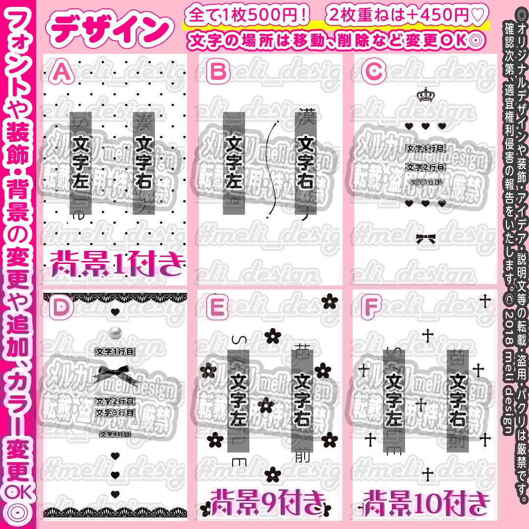 【翌日発送可♡】シンプル+かわいい♡キンブレシートオーダー承ります୨୧⑅*