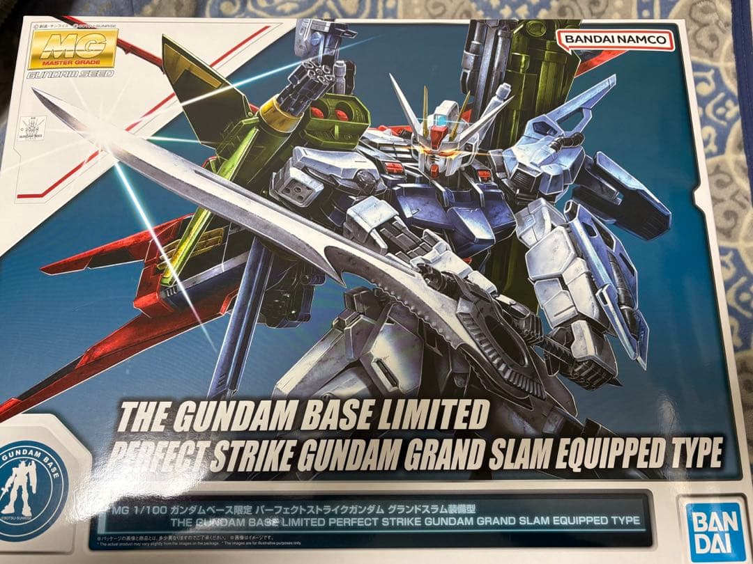 MG パーフェクトストライクガンダム　グランドスラム装備型