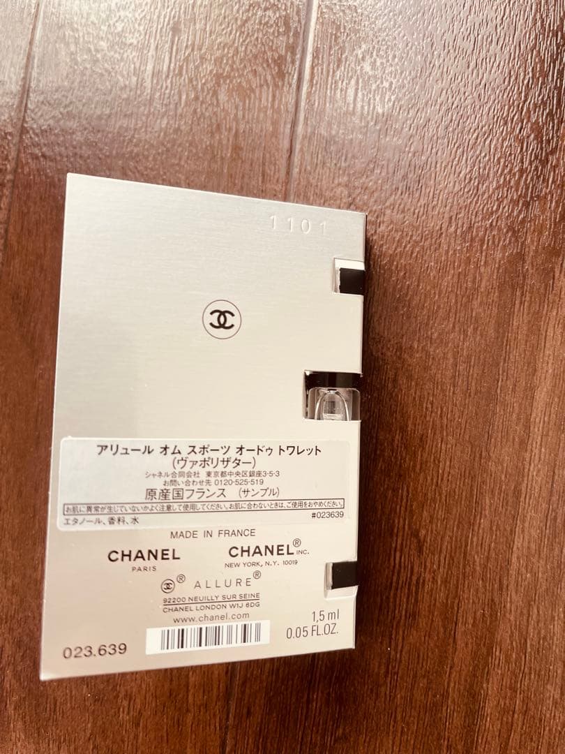 【新品】CHANELブルー ドゥBLEU DE CHANELパルファム100ml