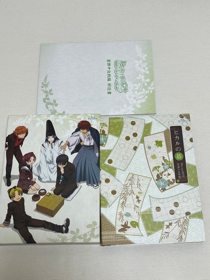 ヒカルの碁 Blu-ray BOX 葉瀬中決戦編