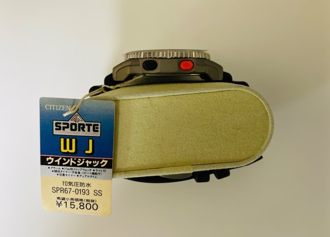 新品 CITIZEN WIND JACK D120