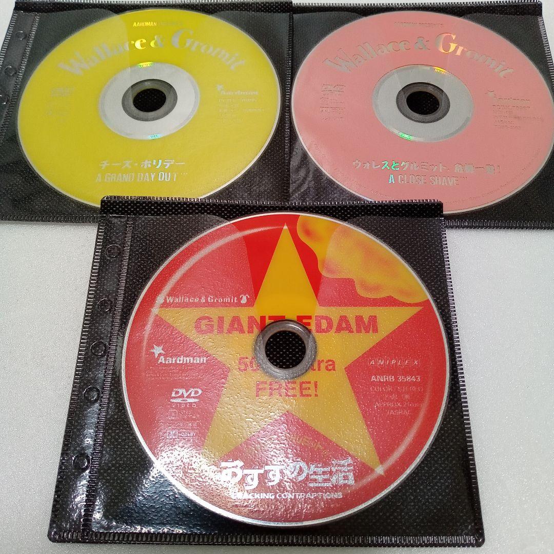 【希少品】ウォレスとグルミット　チーズ・ホリデー　他　レンタル落ち　ＤＶＤ　５巻