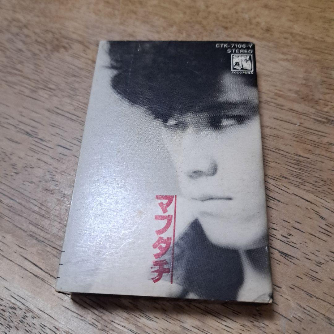 マブダチ CTK-7106 音楽アルバム