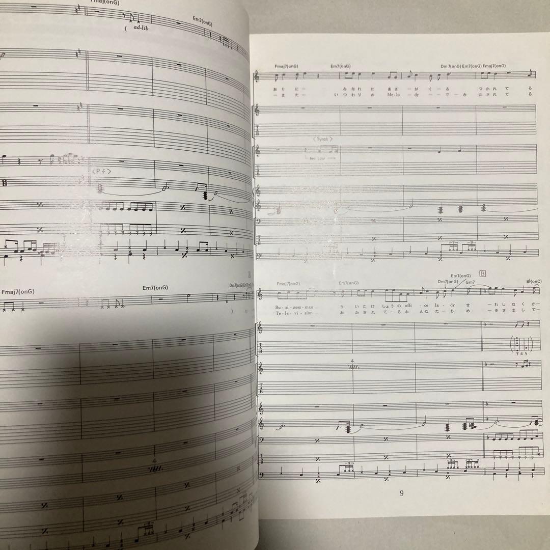 スコア　角松敏生/ビフォーザデイライト　楽譜　匿名配送