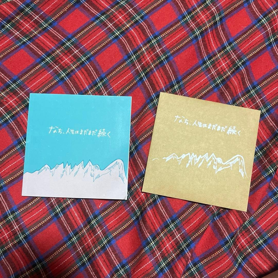 サバシスター なち 人生はまだまだ続く