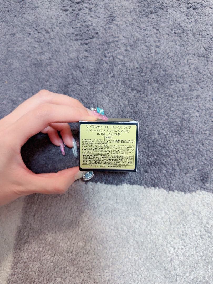 ヘレナルビンスタイン　リプラスティ　RC トリートメントクリーム マスク 15g