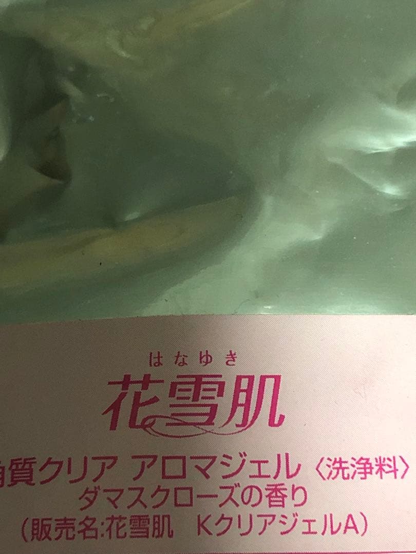 ●花雪肌●角質クリアジェル　かかと●17500円分@お値下げ中