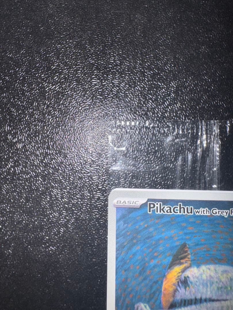 ゴッホピカチュウ 未開封 ピカチュウ プロモ