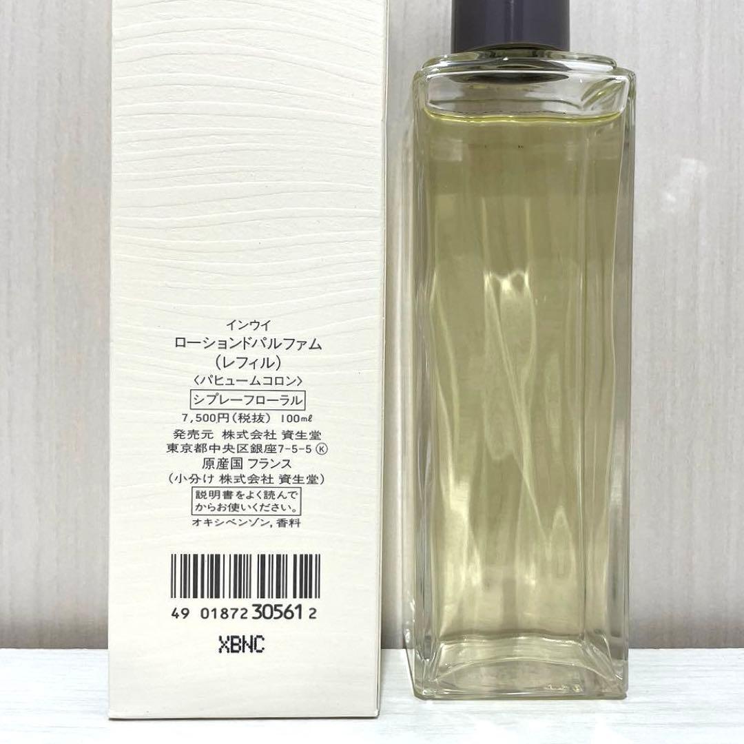 【廃盤品】 資生堂 インウイ ローションドパルファム レフィル 100ml 香水