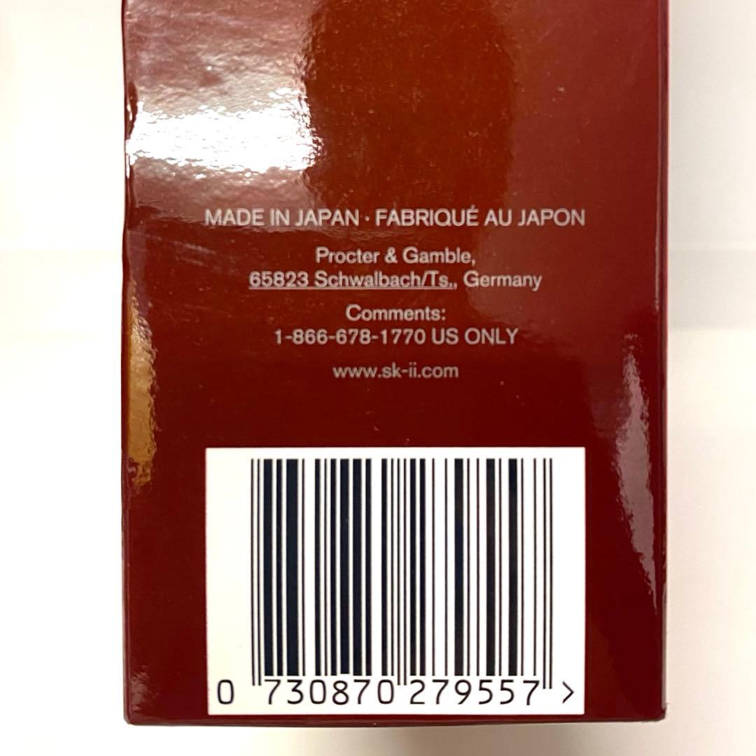 おまけ付　SK2フェイシャルトリートメントエッセンス230ml2本　ミニ2本付き