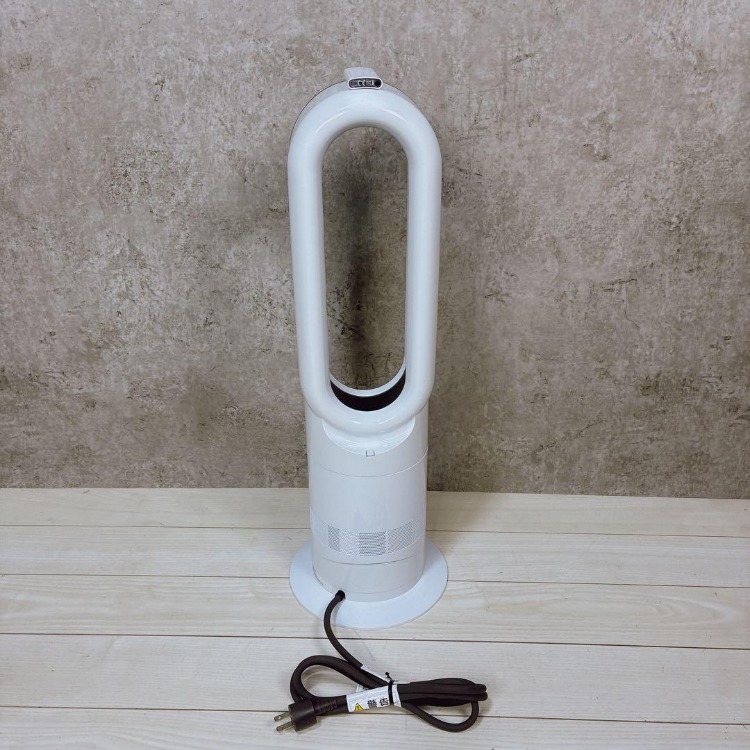 【極美品】Dyson ダイソン Hot＋Cool AM09 24年製 ヒーター