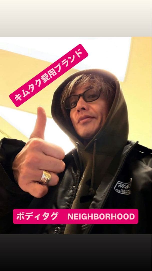 キムタク　エムアンドエム　コーチジャケット ブラック　ボディタグはネイバーフッド