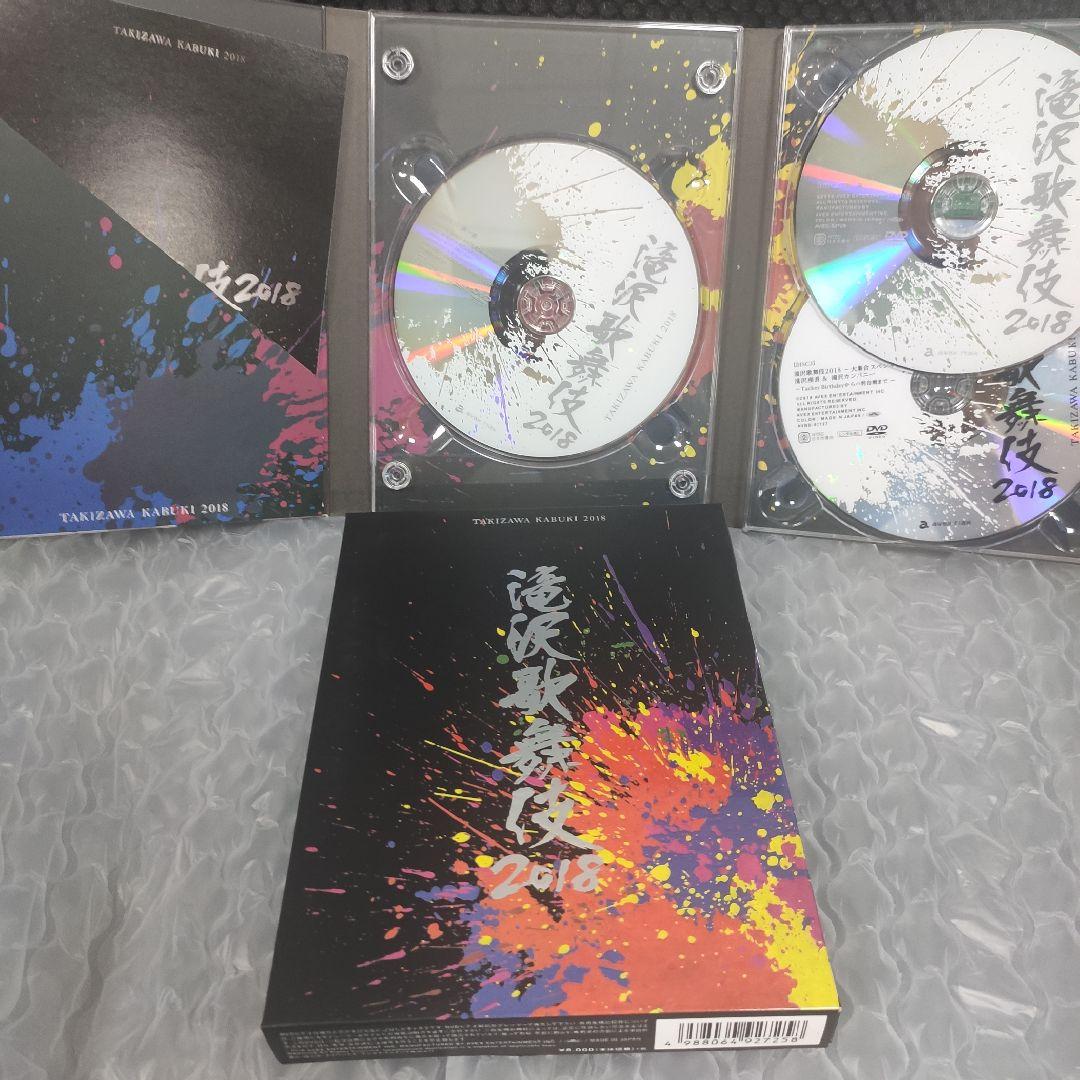 滝沢歌舞伎2018  〈初回盤 B・DVD3枚組〉