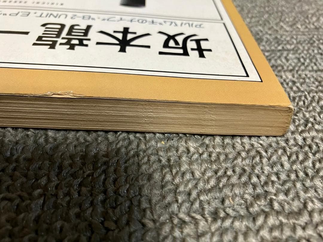 坂本龍一 YMO バンドスコア 千のナイフ B-2 UNIT ウォーヘッド 増殖