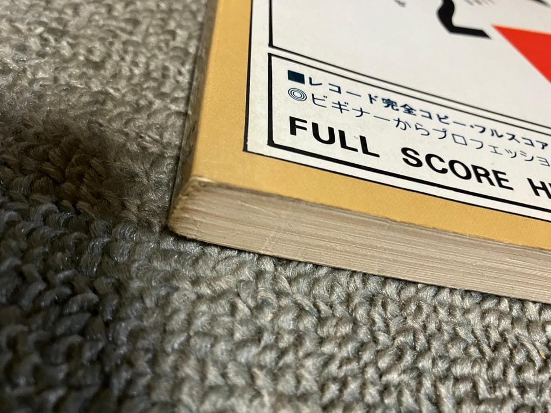 坂本龍一 YMO バンドスコア 千のナイフ B-2 UNIT ウォーヘッド 増殖