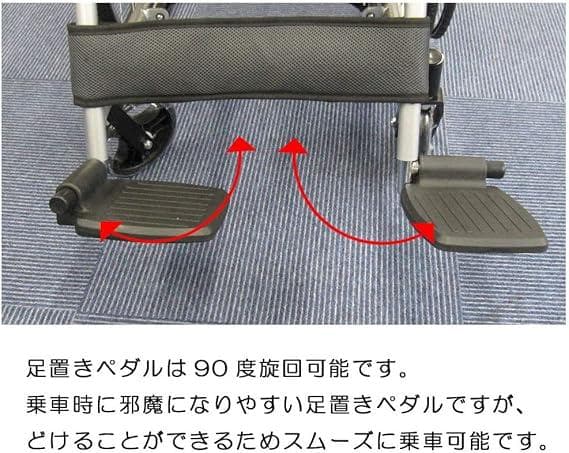 乗りやすく、降りやすく 自走式車椅子【介助ブレーキ付き】 (ブルー)
