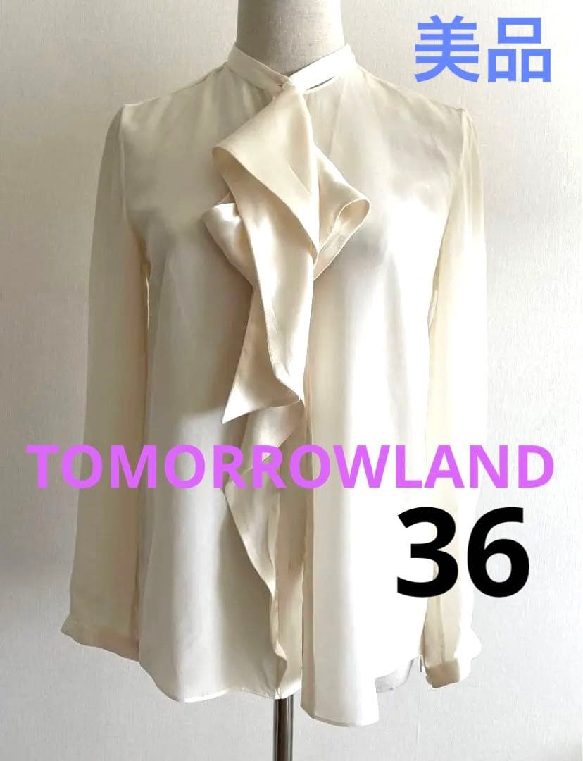 《美品》トゥモローランドコレクション　シルクサテン　ボウタイブラウス　3.3万