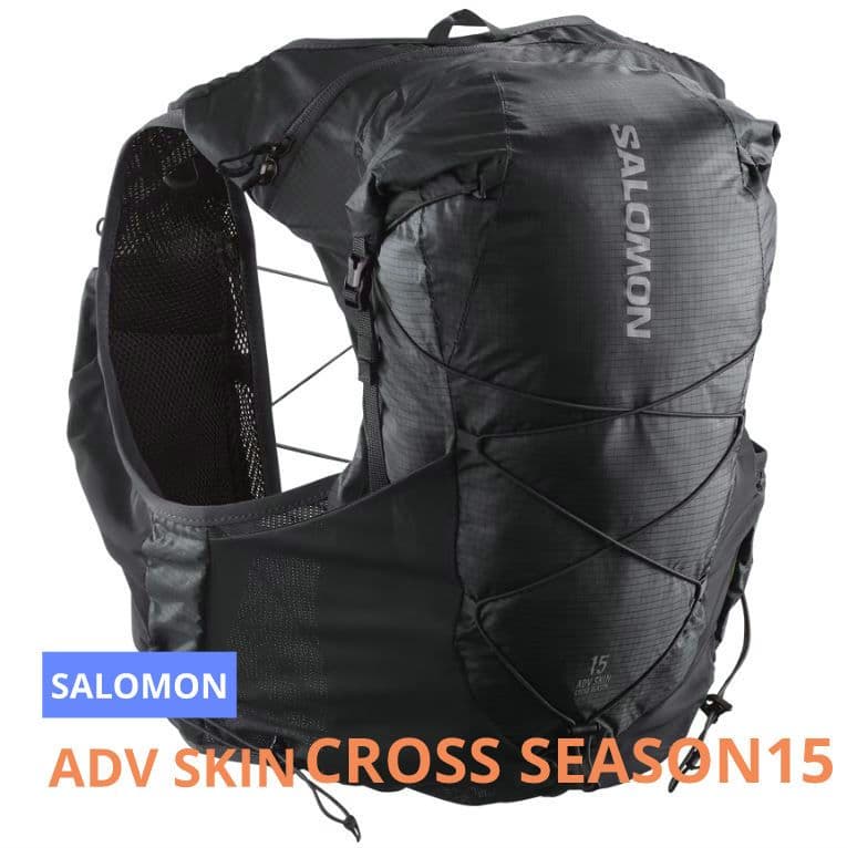 サロモン　ADV SKIN Cross season15（クロスシーズン15）M