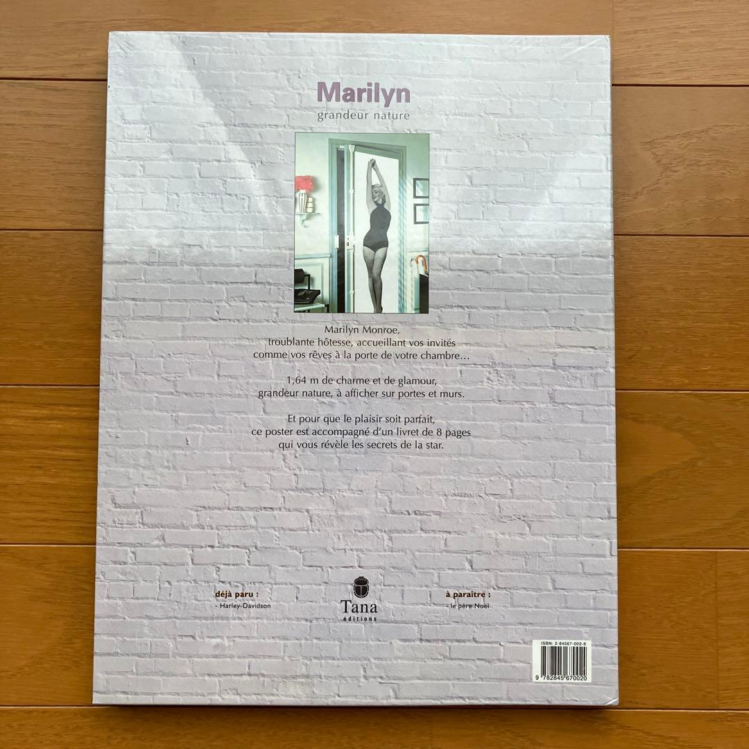 マリリンモンロー　ポスター　Marilyn grandeur nature