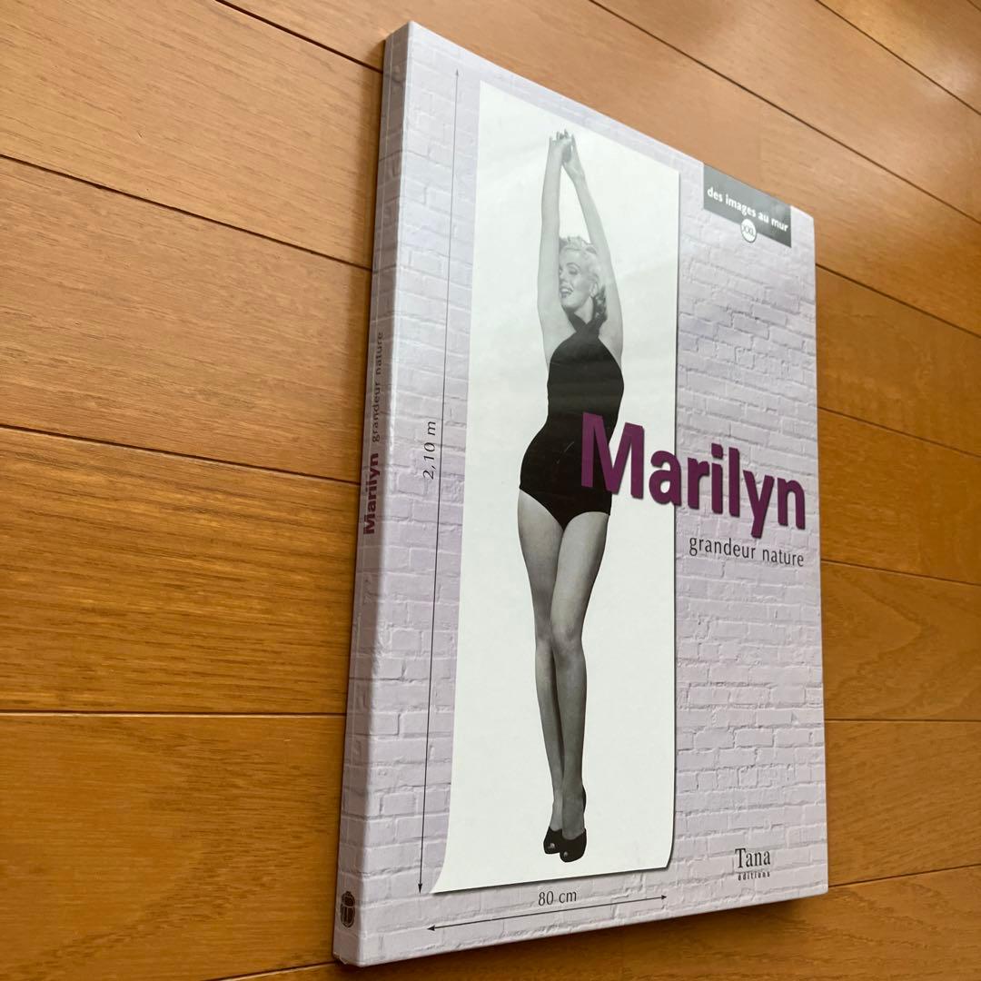 マリリンモンロー　ポスター　Marilyn grandeur nature