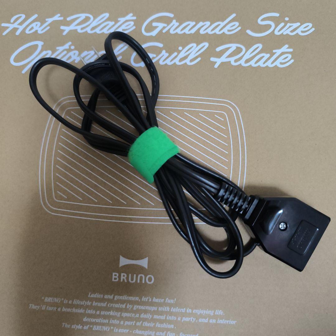 グリル付 BRUNO ブルーノ ホットプレート グランデ BOE026 レッド