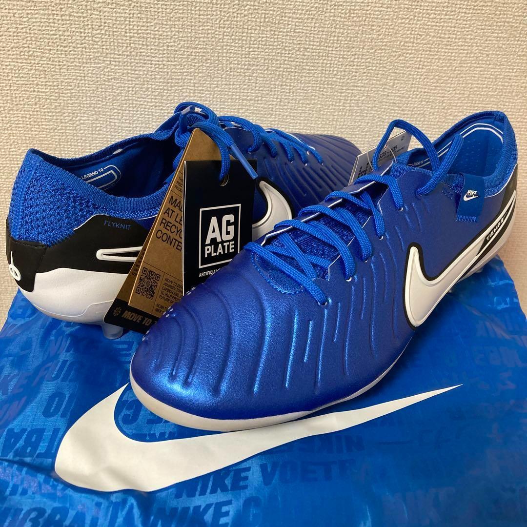 NIKE ティエンポレジェンド10エリート AG-PRO 29㎝ 人工芝　青