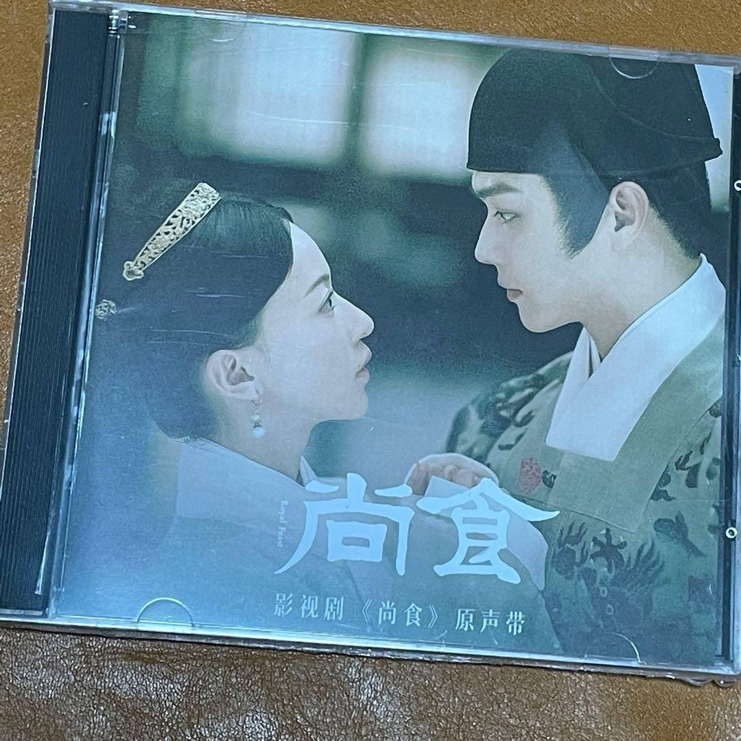 尚食　OST 45曲　2CD
